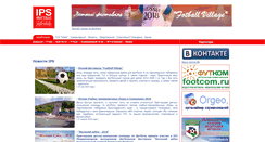 Desktop Screenshot of ideaprosport.ru